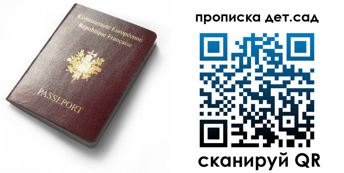 пропишу в квартире в Абдулино