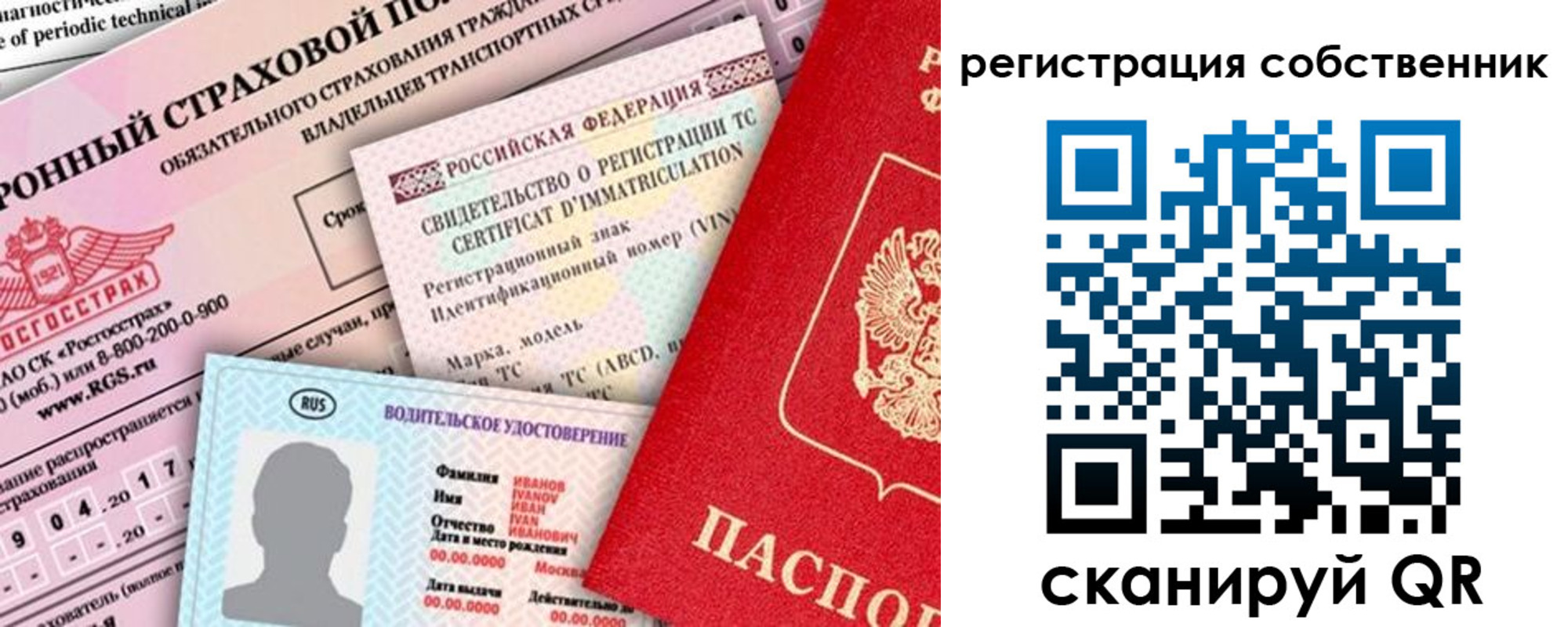 регистрация для дет. сада в Абдулино