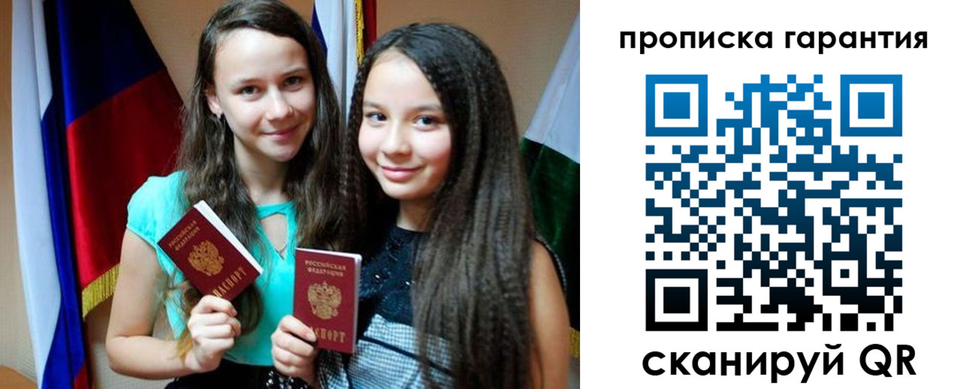 регистрация для дет. сада в Абдулино